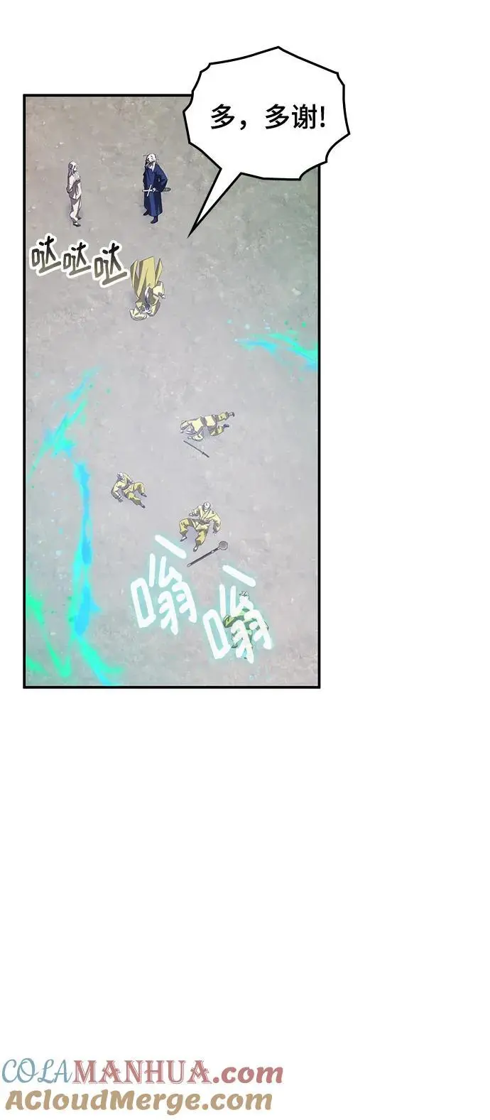 第56话 第85页