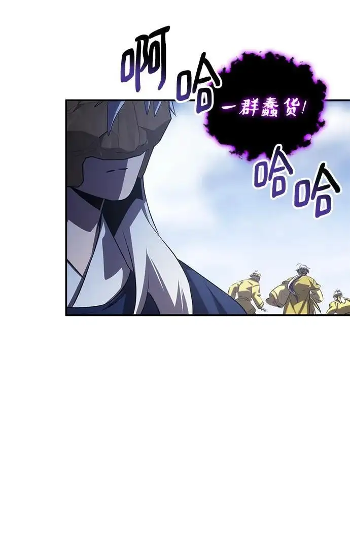 第56话 第86页