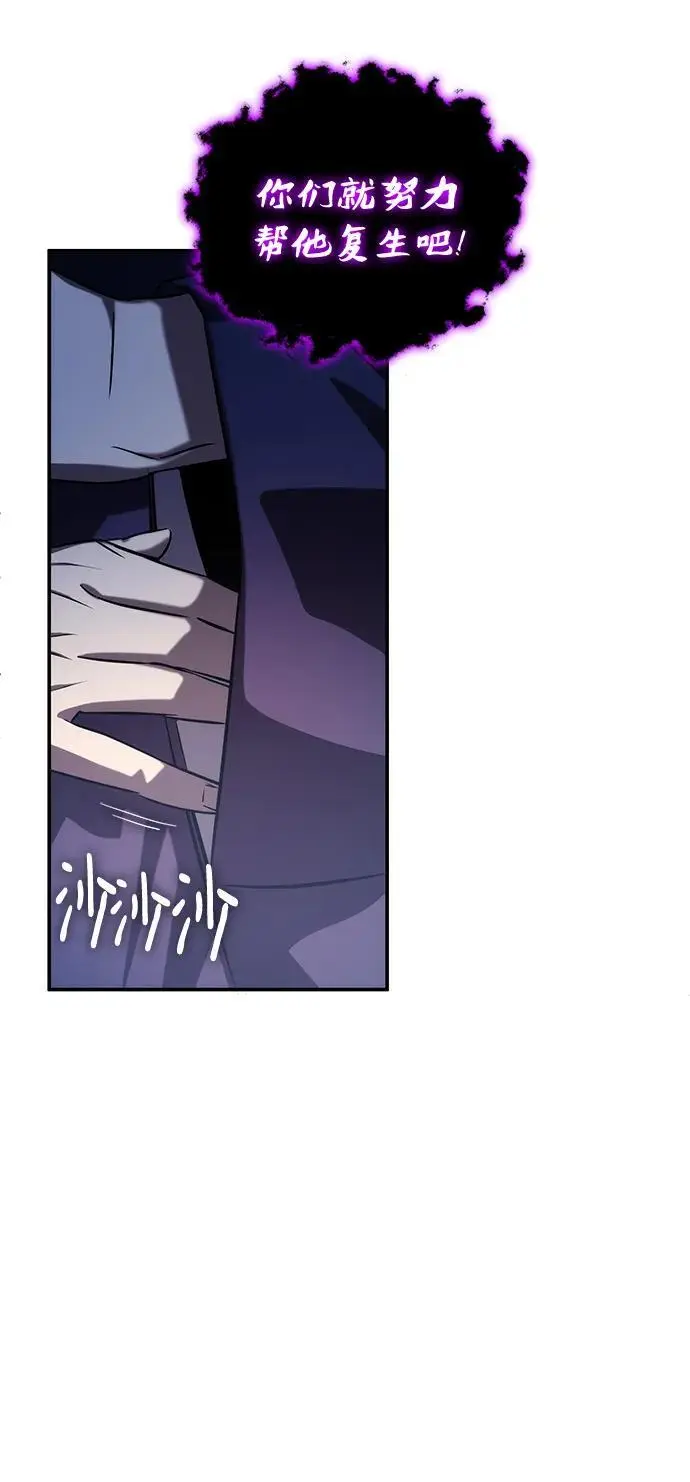 第56话 第87页