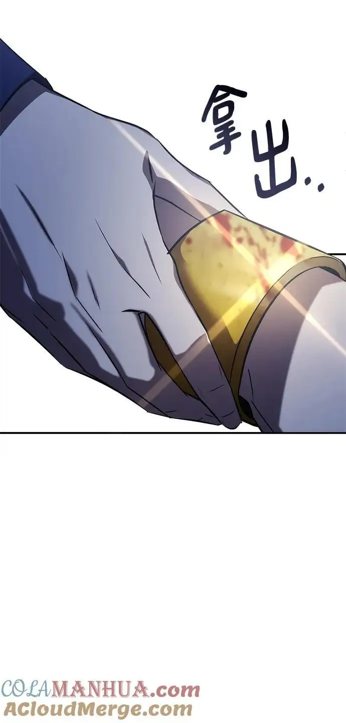 第56话 第88页