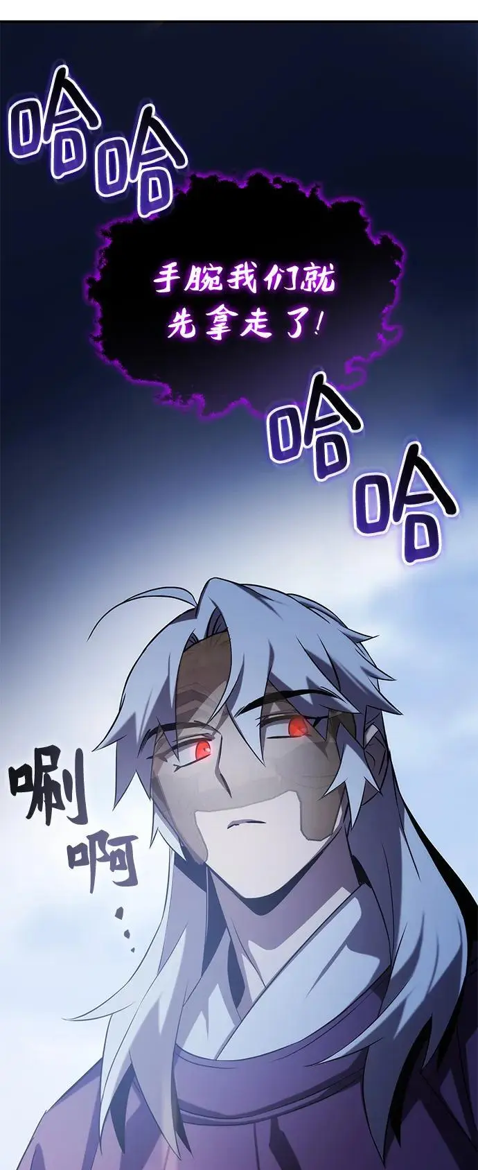第56话 第89页