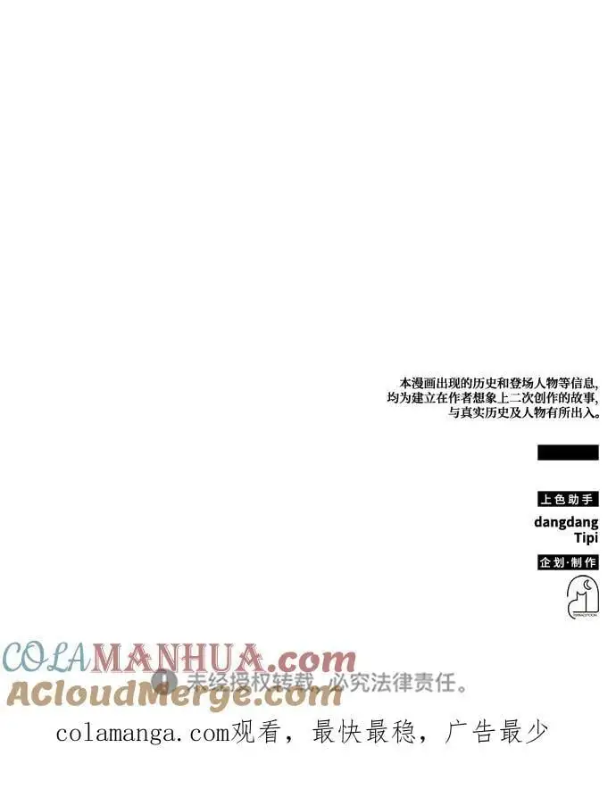 第56话 第91页