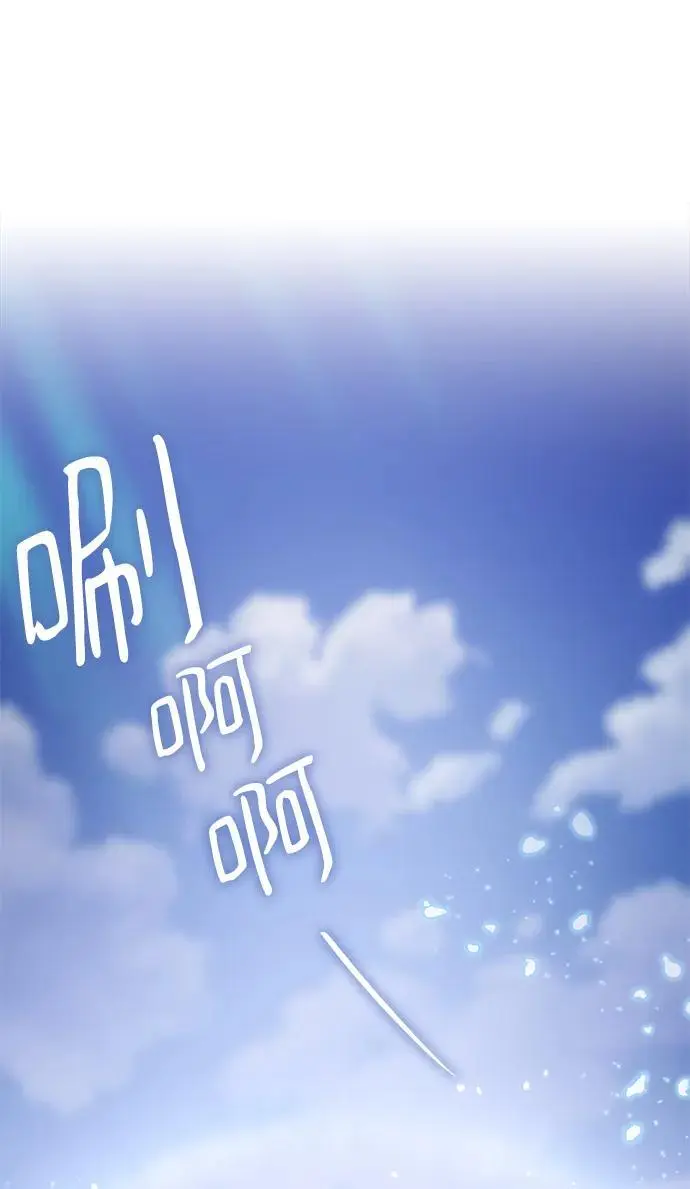 第57话 第2页