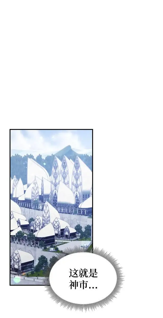 第57话 第4页