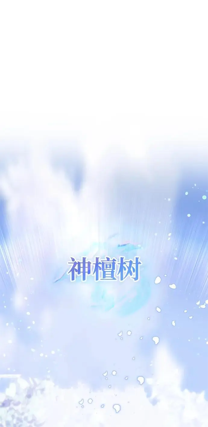 第57话 第12页