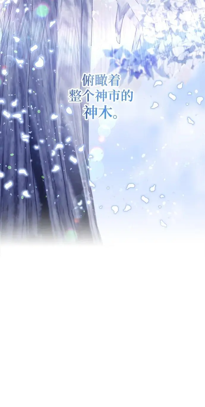 第57话 第14页