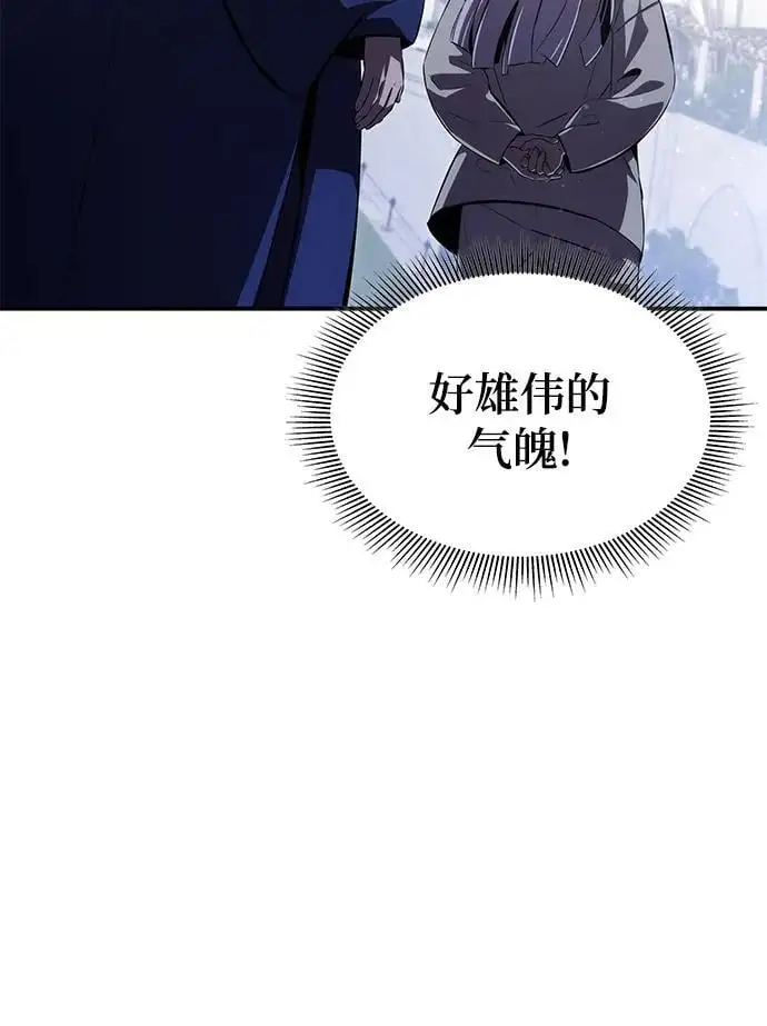 第57话 第16页
