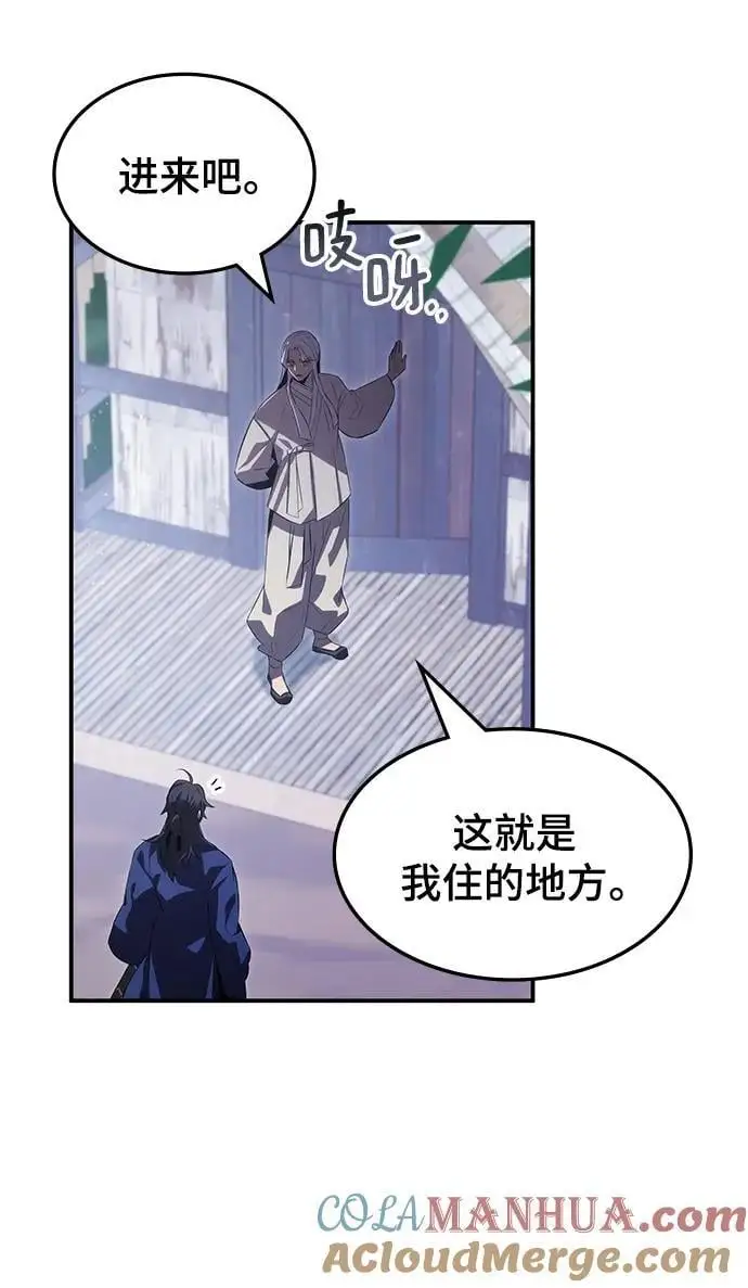第57话 第17页