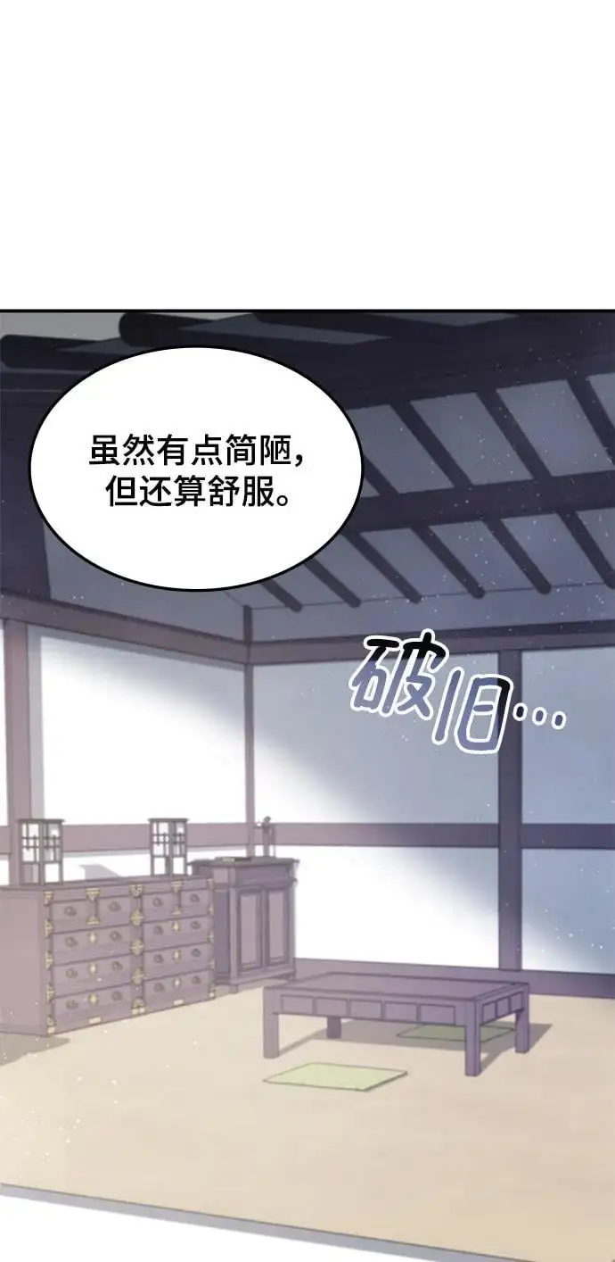 第57话 第18页