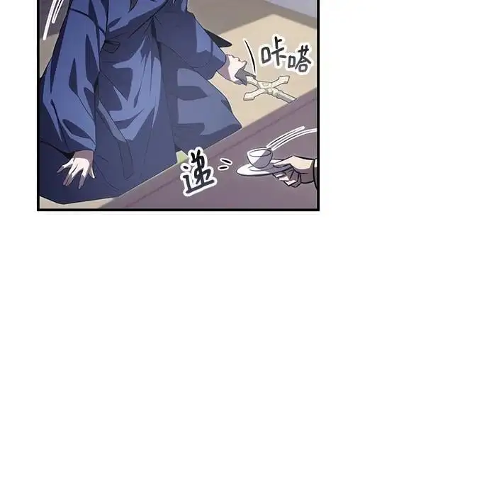 第57话 第20页