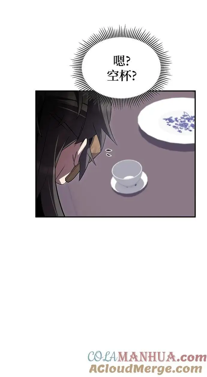 第57话 第21页