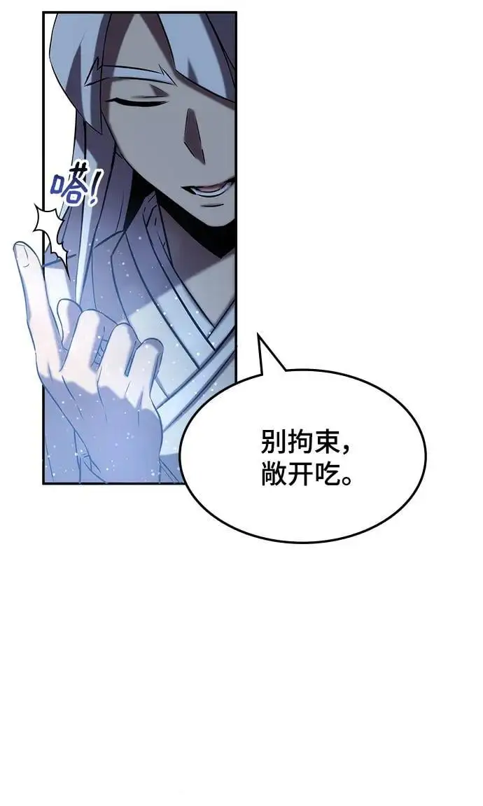 第57话 第22页