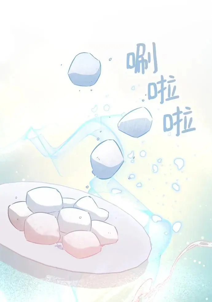 第57话 第23页