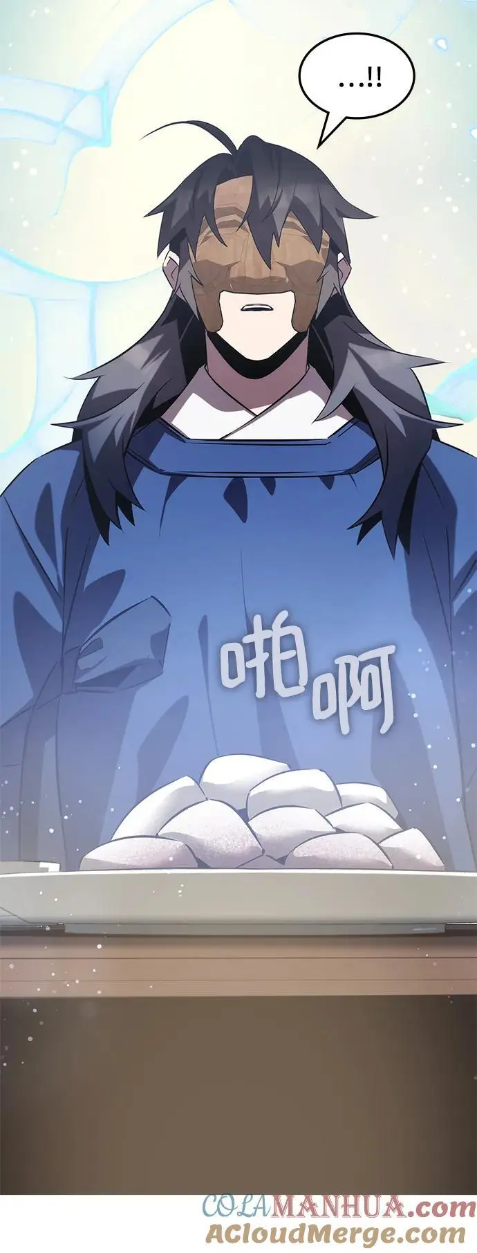 第57话 第25页