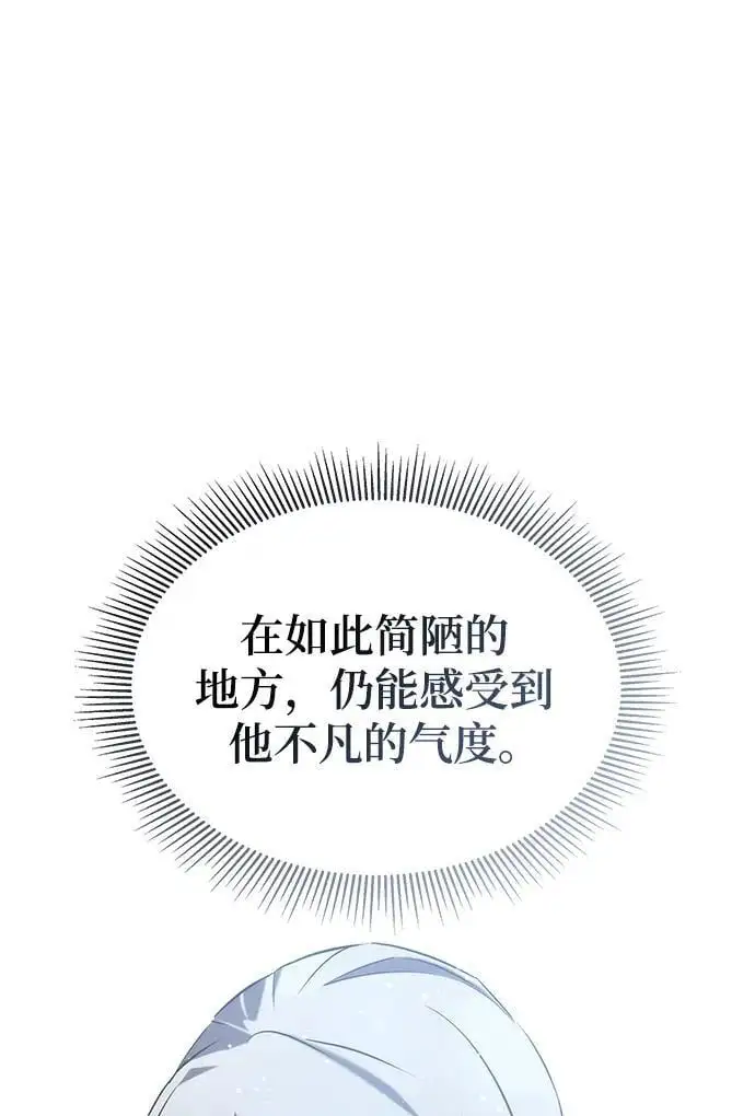 第57话 第27页