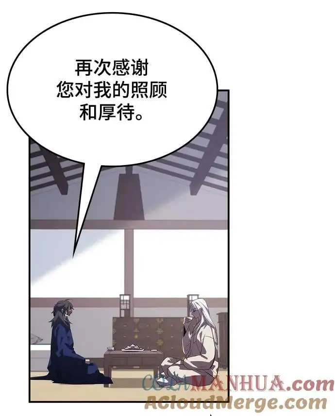 第57话 第29页