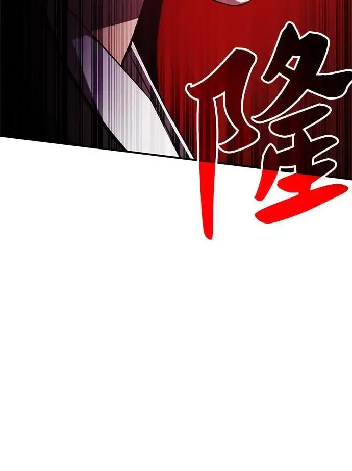 第57话 第31页