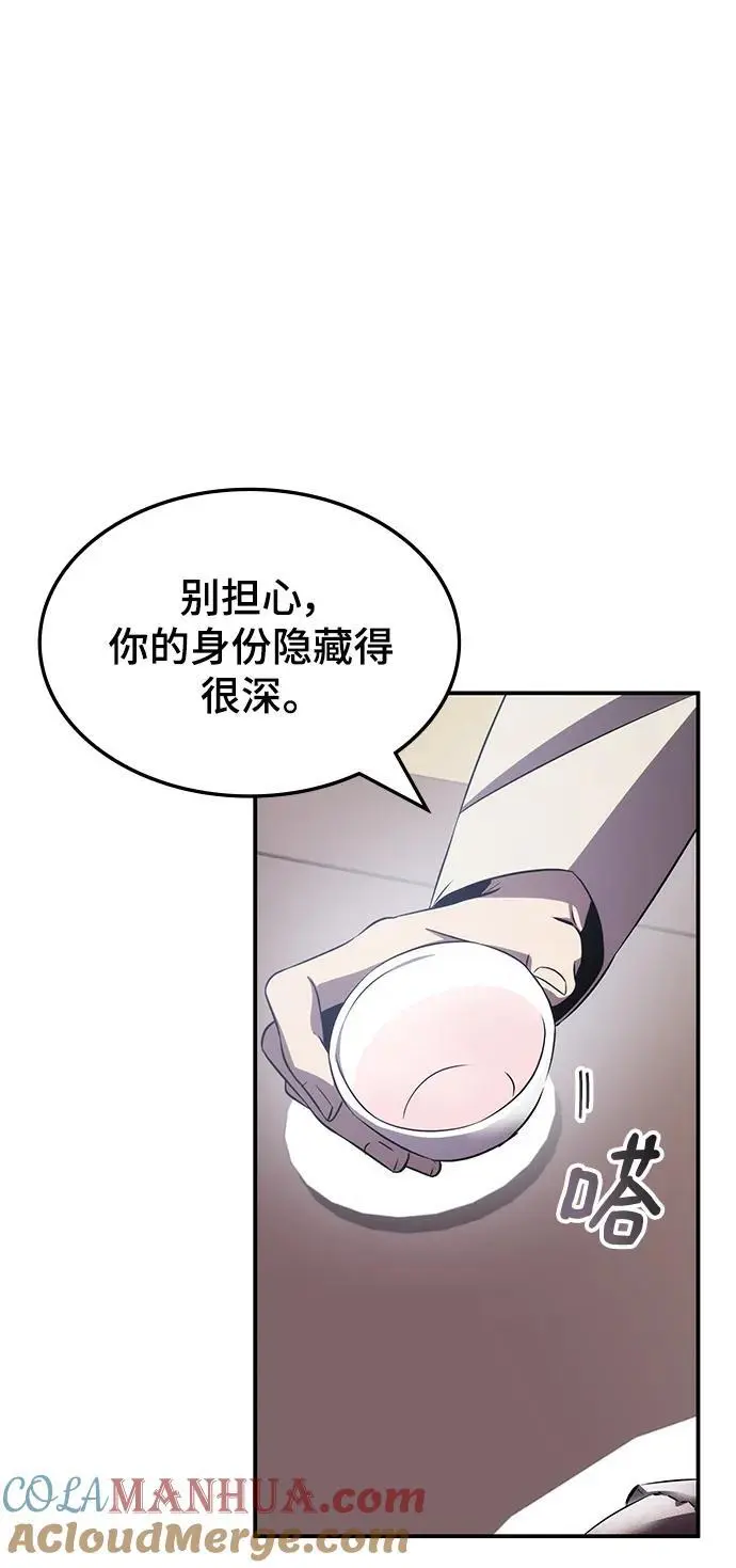 第57话 第33页