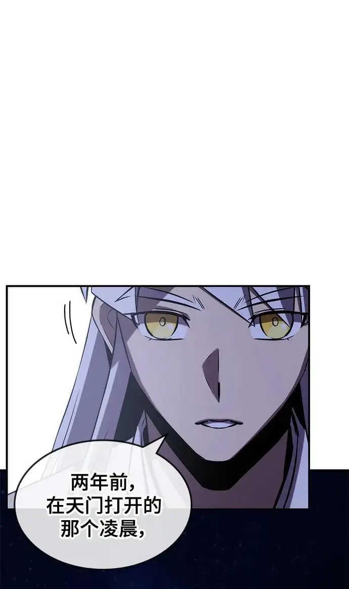 第57话 第34页