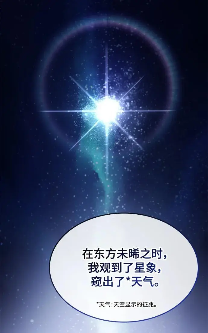 第57话 第35页