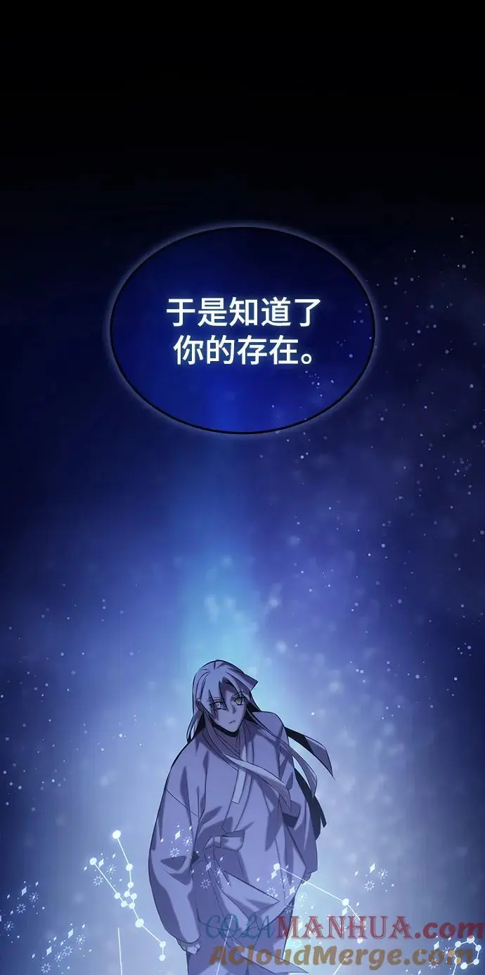 第57话 第37页