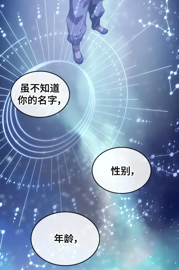 第57话 第38页
