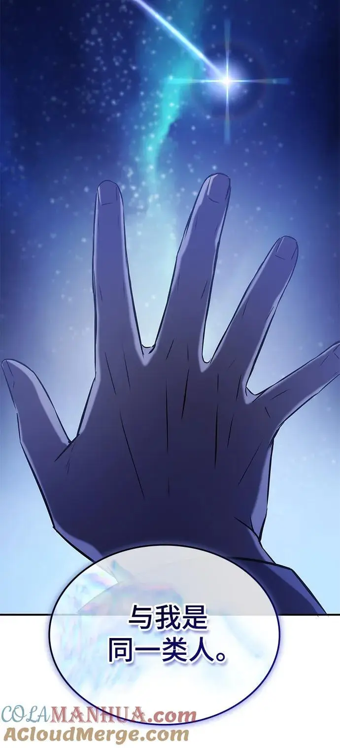 第57话 第41页
