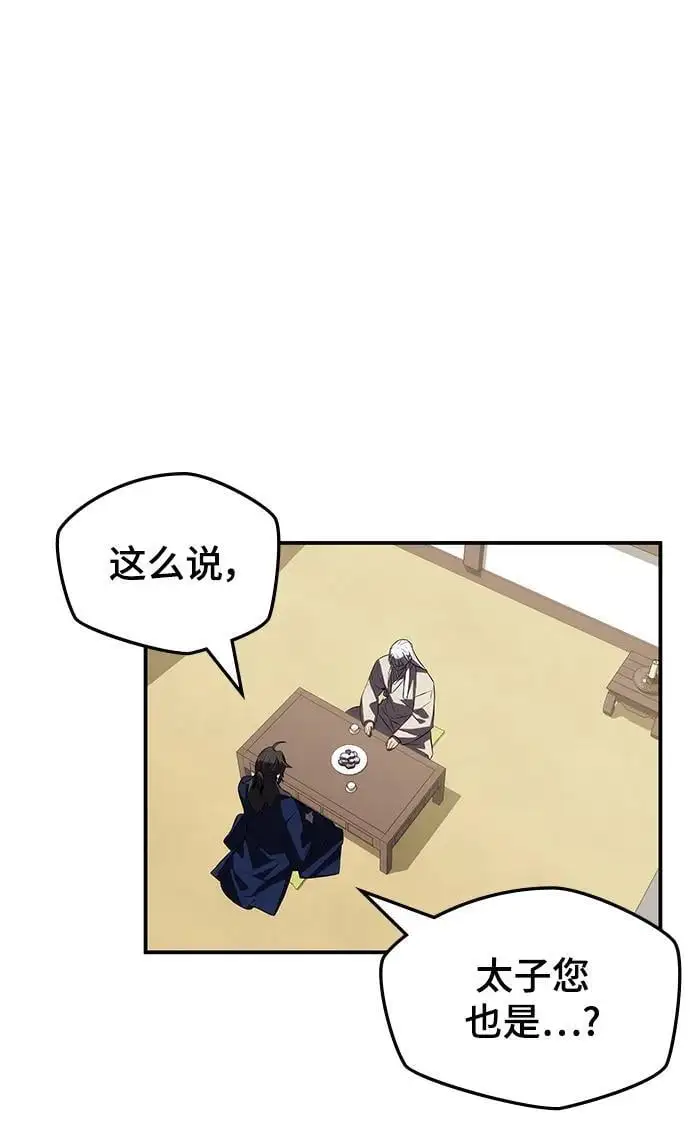 第57话 第42页