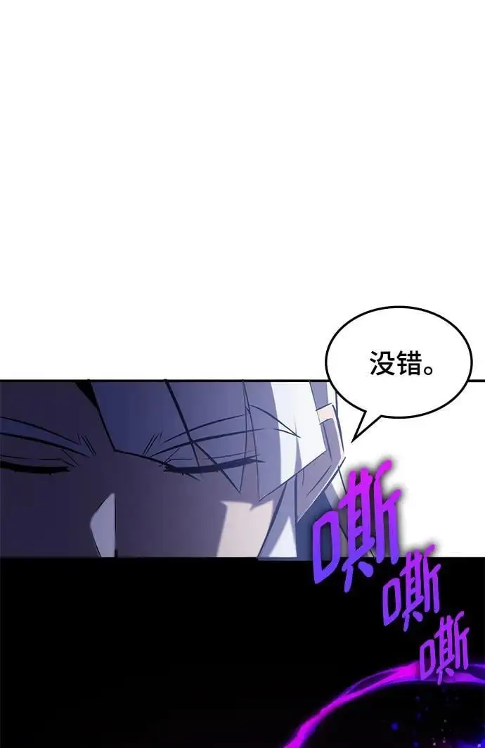 第57话 第43页