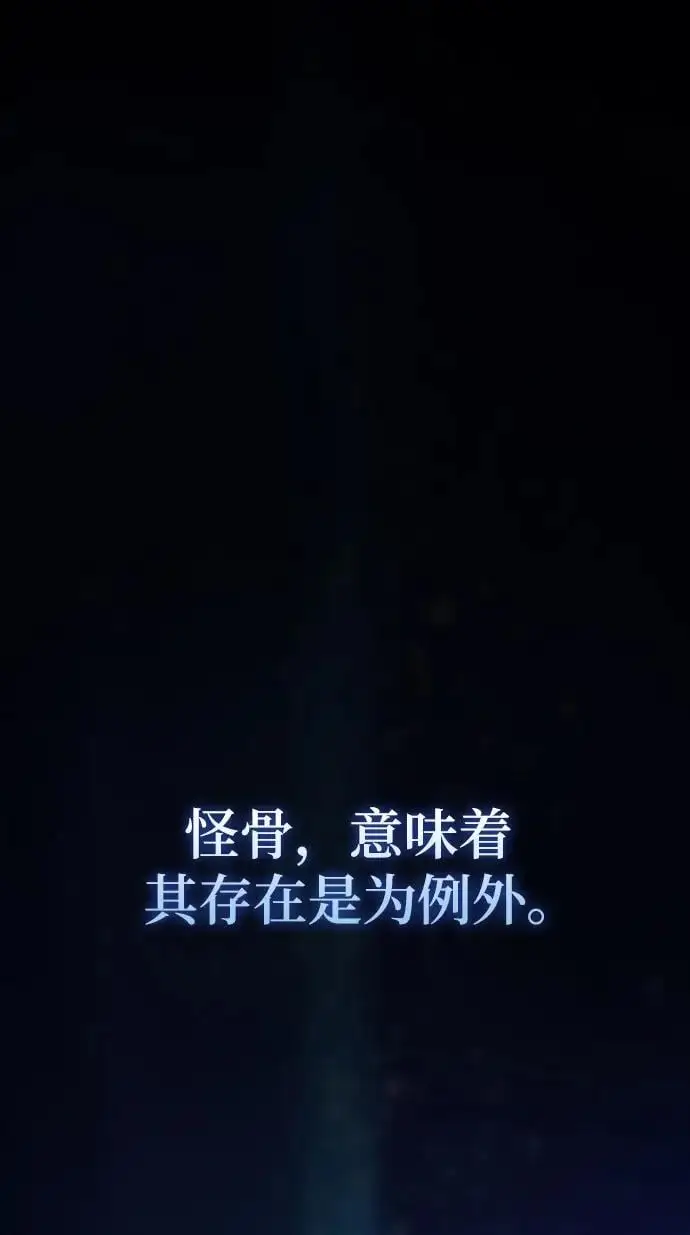 第57话 第48页