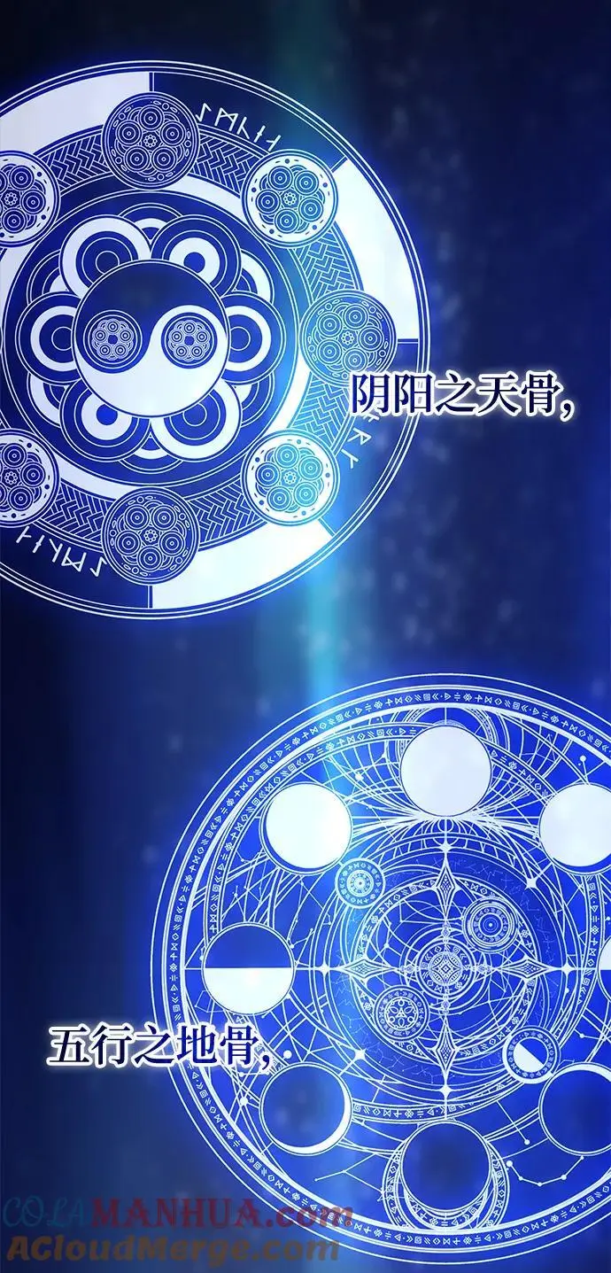 第57话 第49页