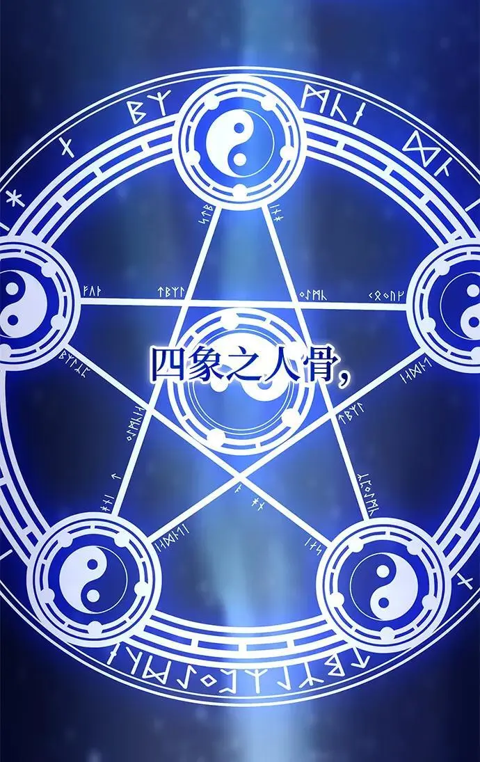 第57话 第50页