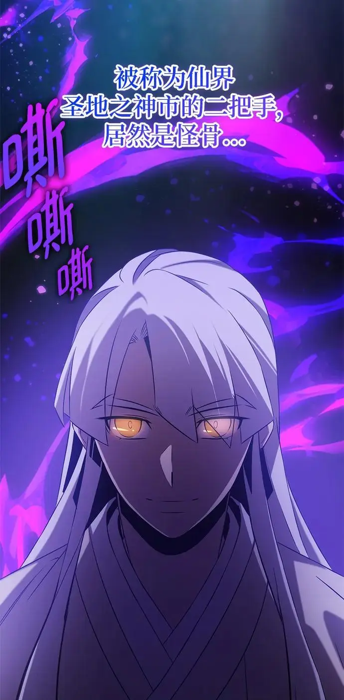 第57话 第52页