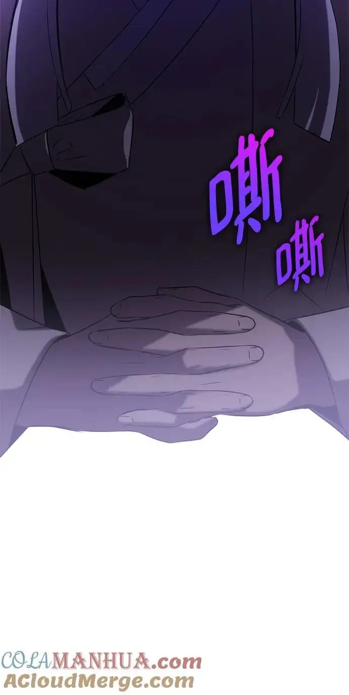 第57话 第53页