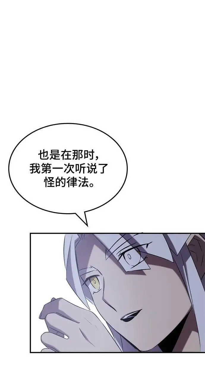 第57话 第56页