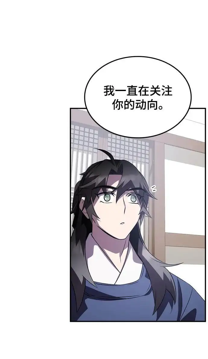 第57话 第60页