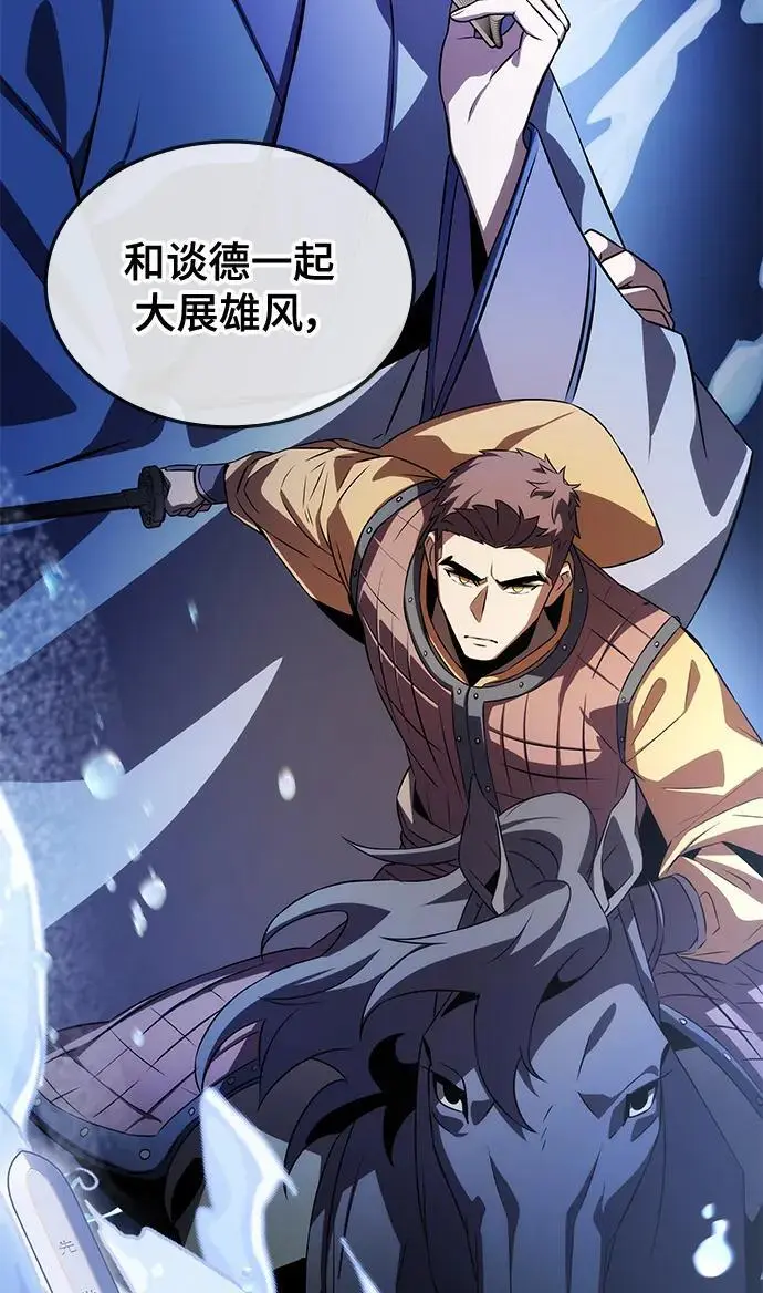 第57话 第62页