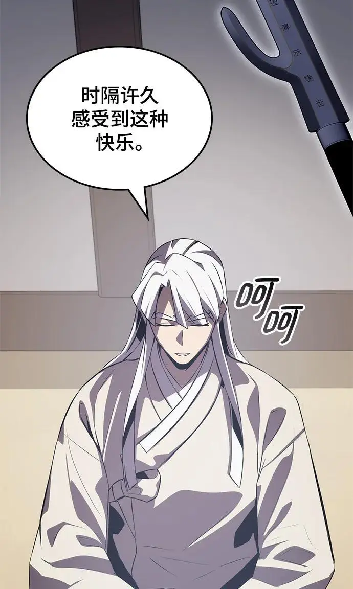 第57话 第64页