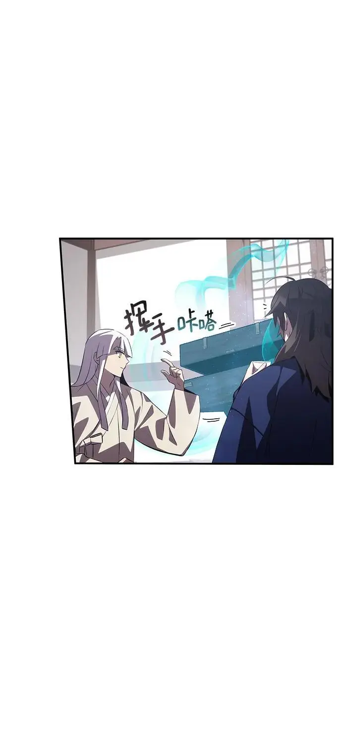 第57话 第67页