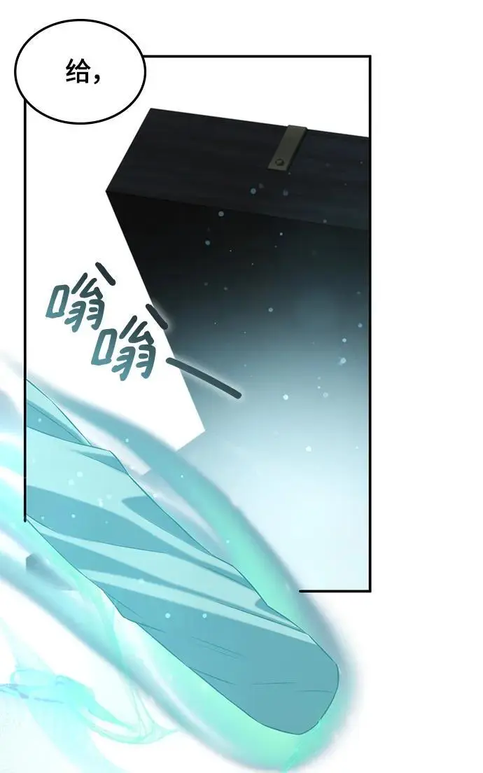 第57话 第68页