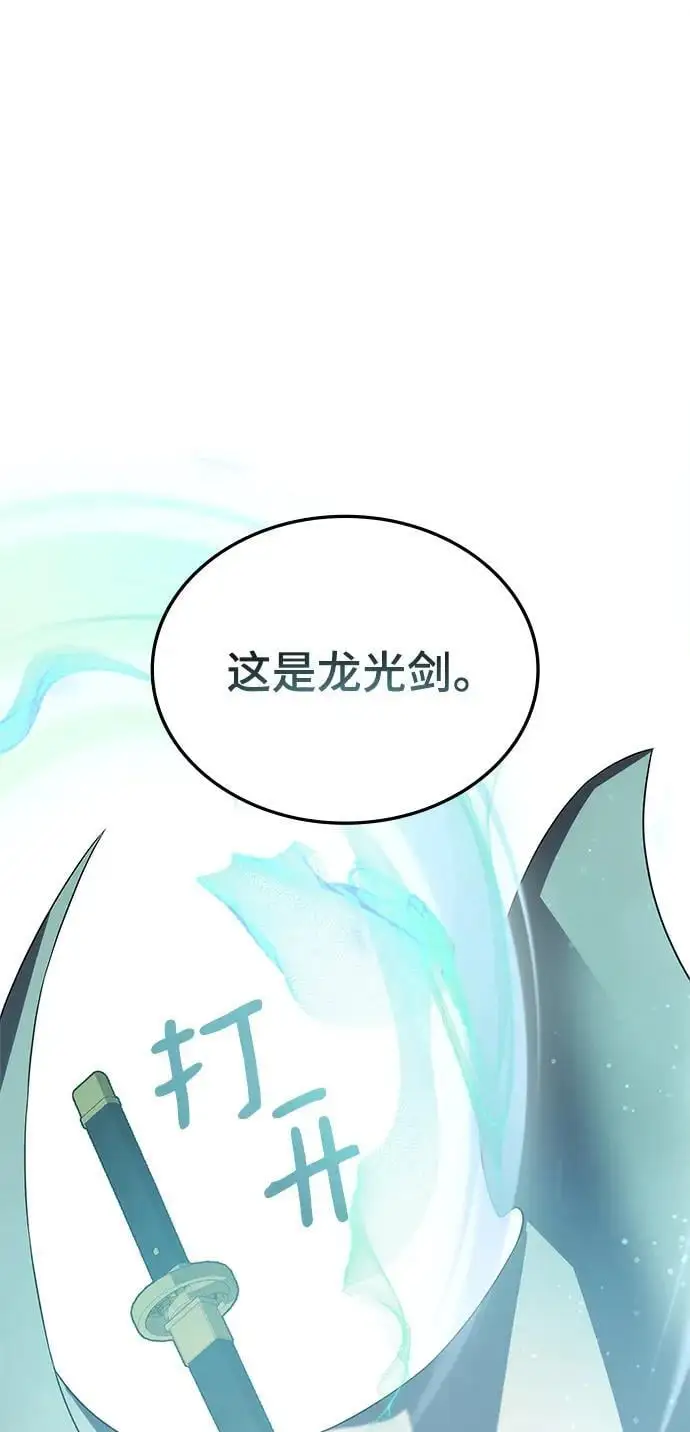 第57话 第72页