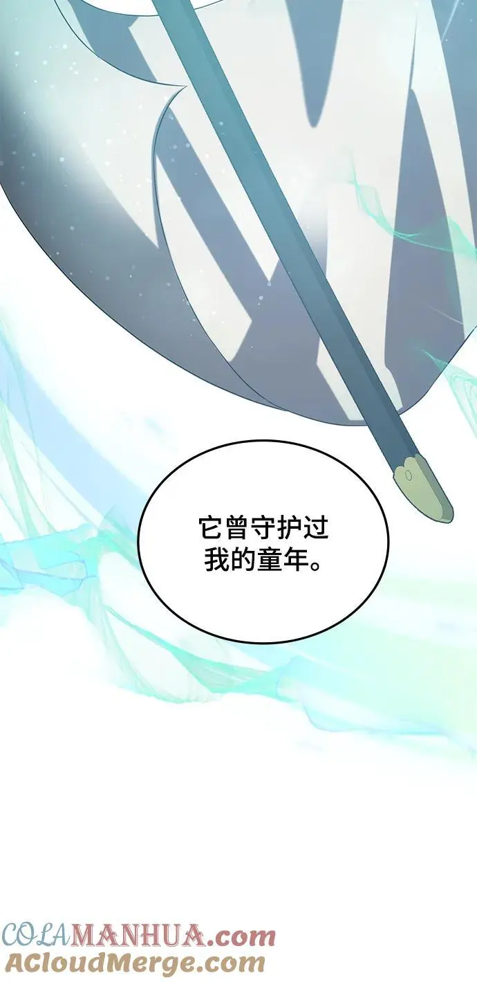第57话 第73页