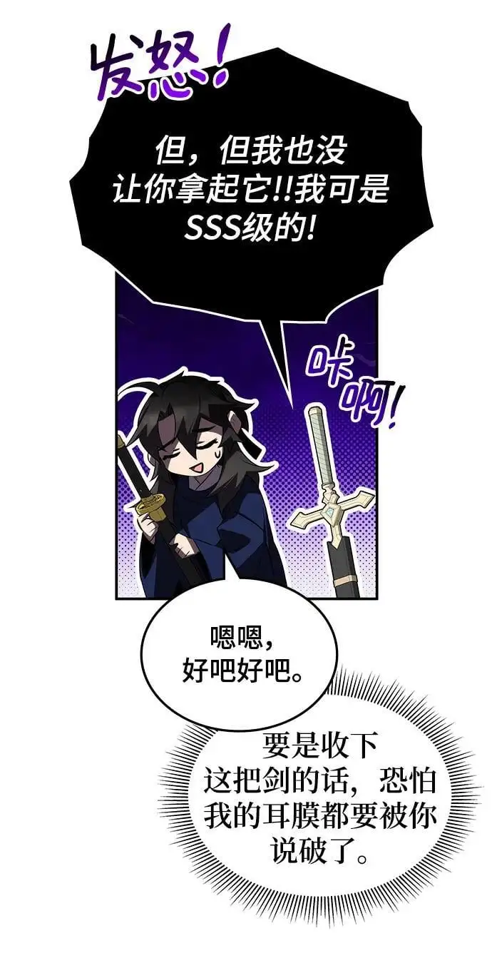 第57话 第76页
