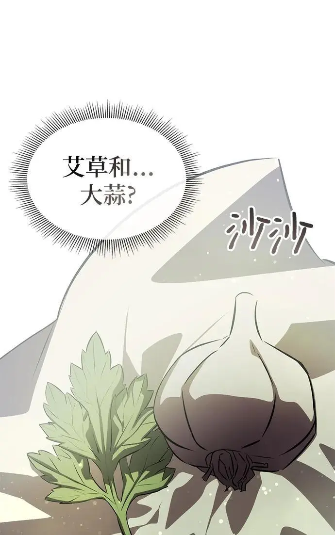 第57话 第82页