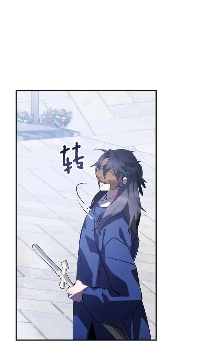 第57话 第92页