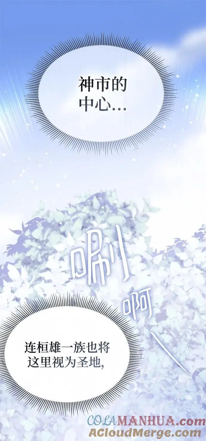 第57话 第93页