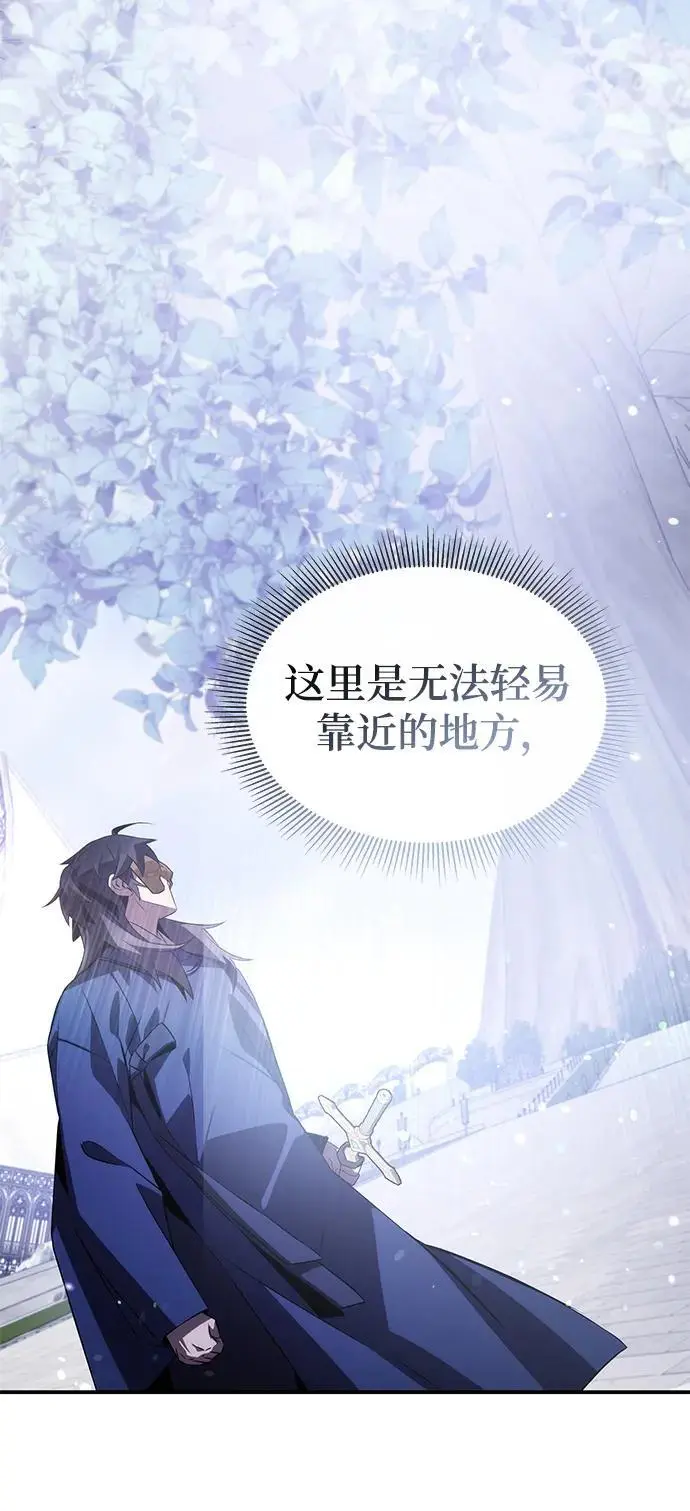 第57话 第94页