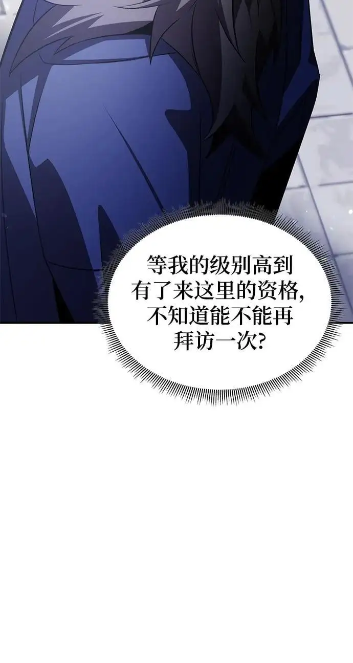 第57话 第96页