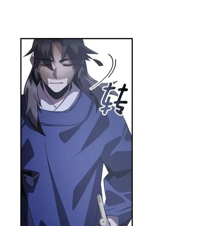 第57话 第99页