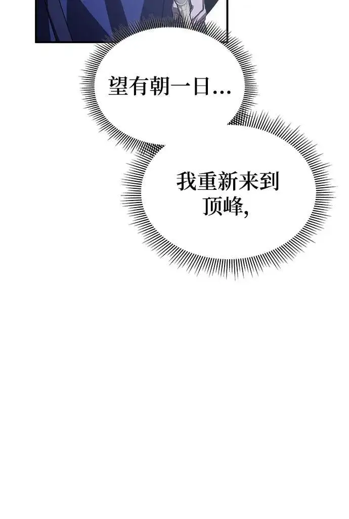 第57话 第100页